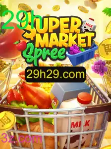 SupermarketSpree: Um Mergulho no Mundo das Compras Virtuais